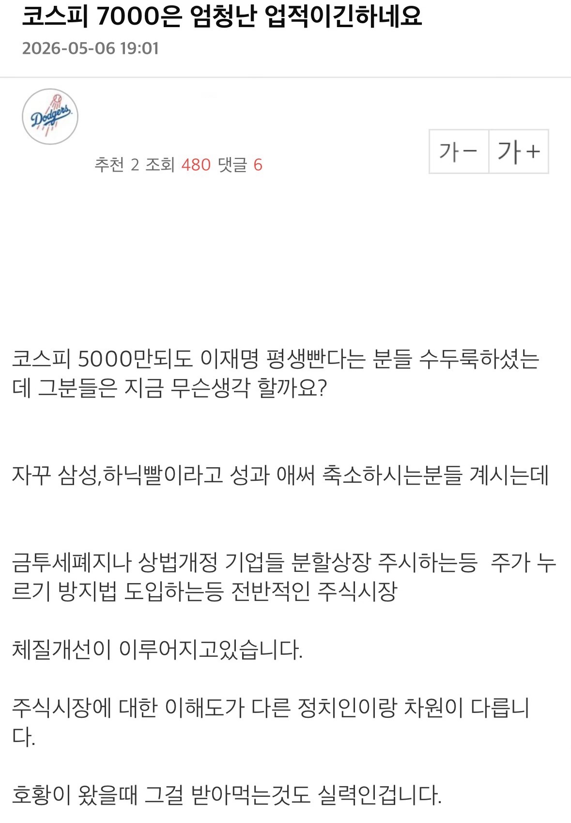 GoCbLc