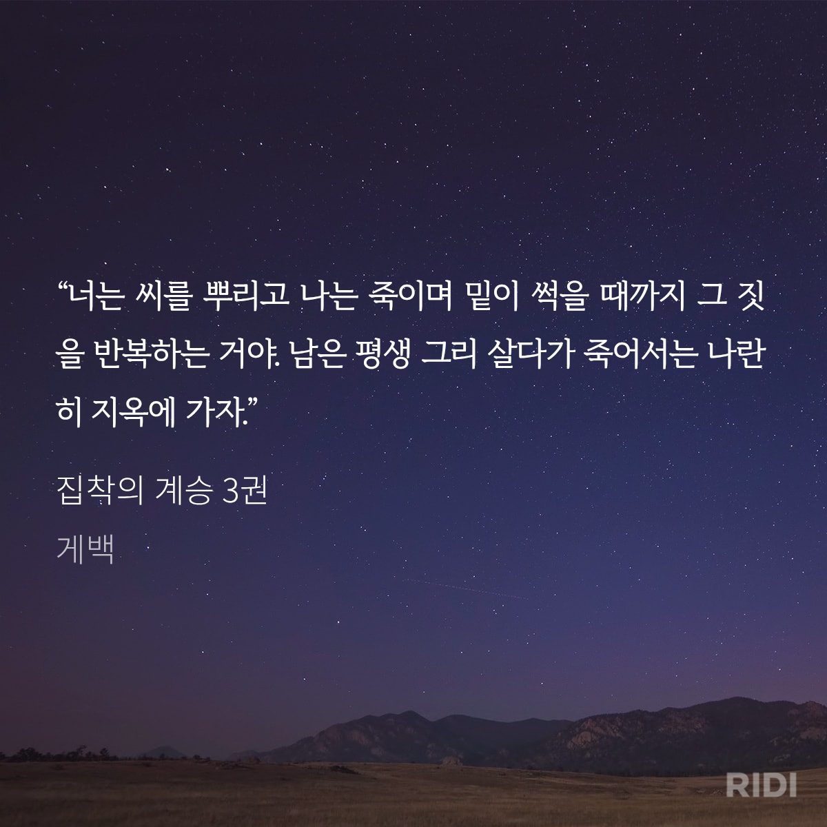 GoXRJK