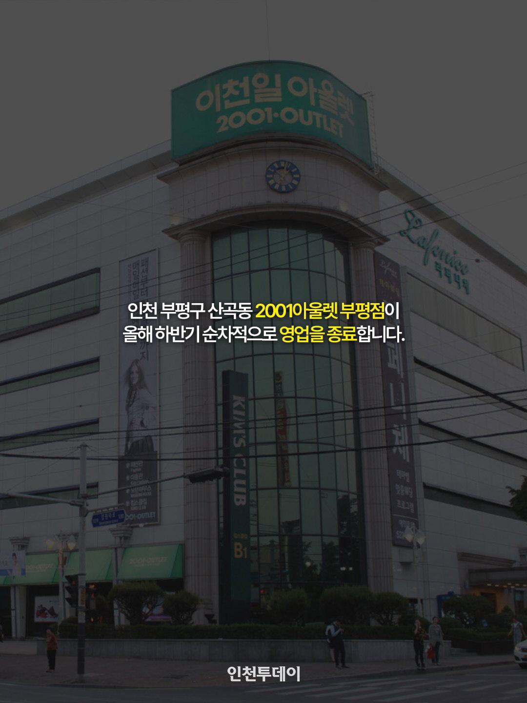 GrcXnc