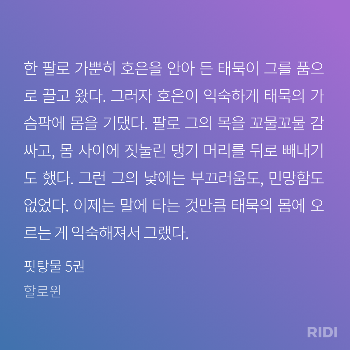 GsuIPG