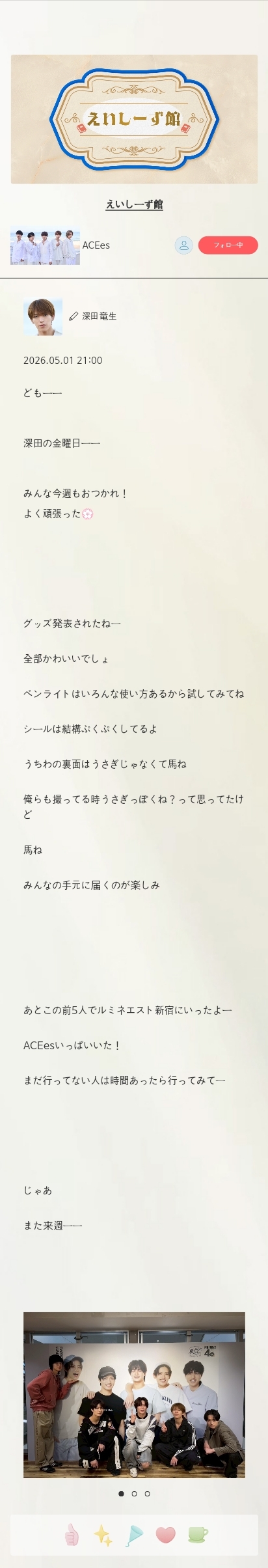GtiOSW