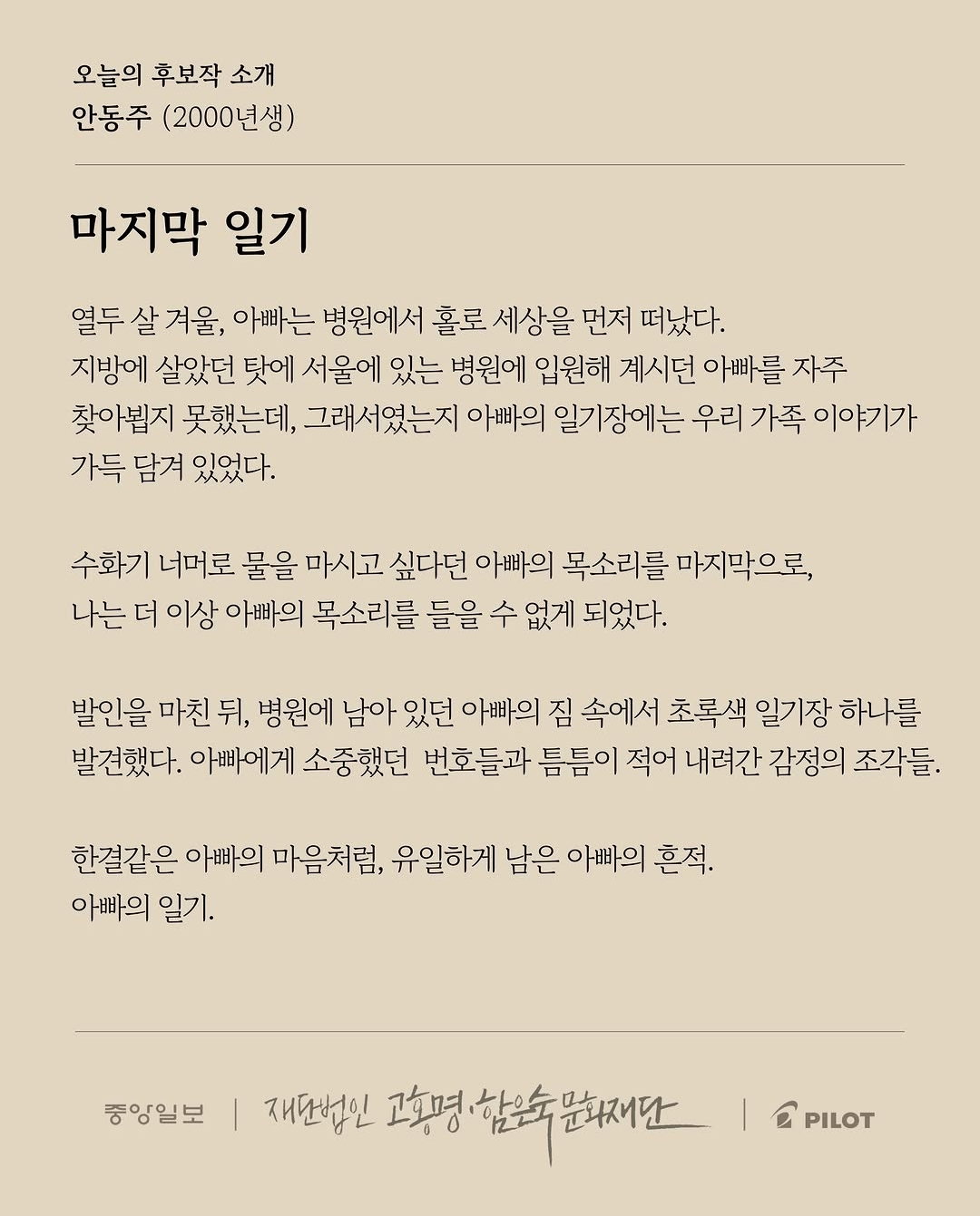 GuQhmD