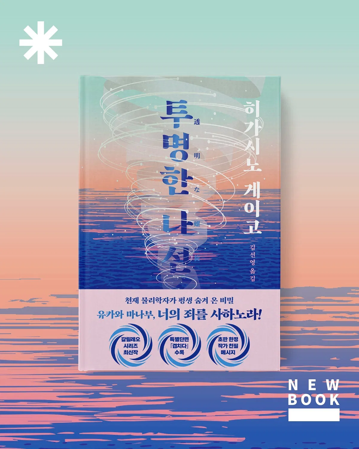GvOPnM