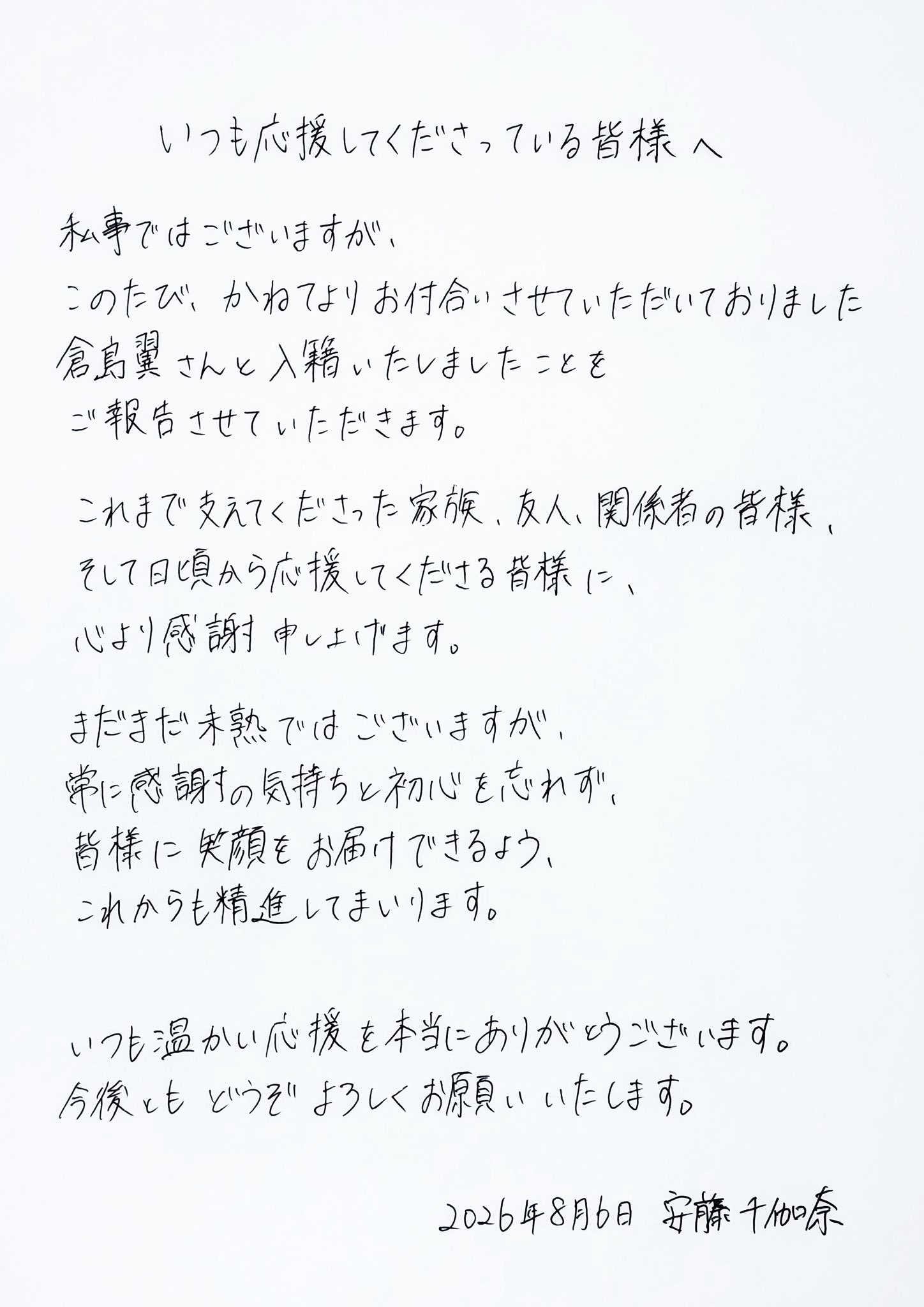 GwfmxE