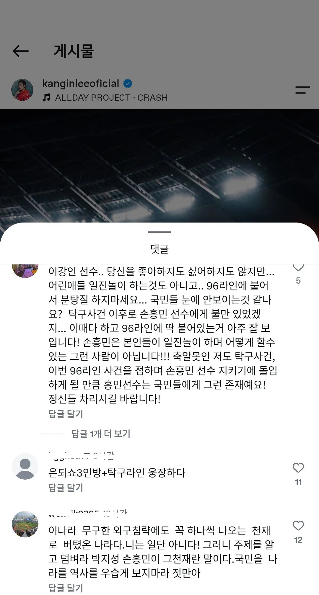 GxraSw