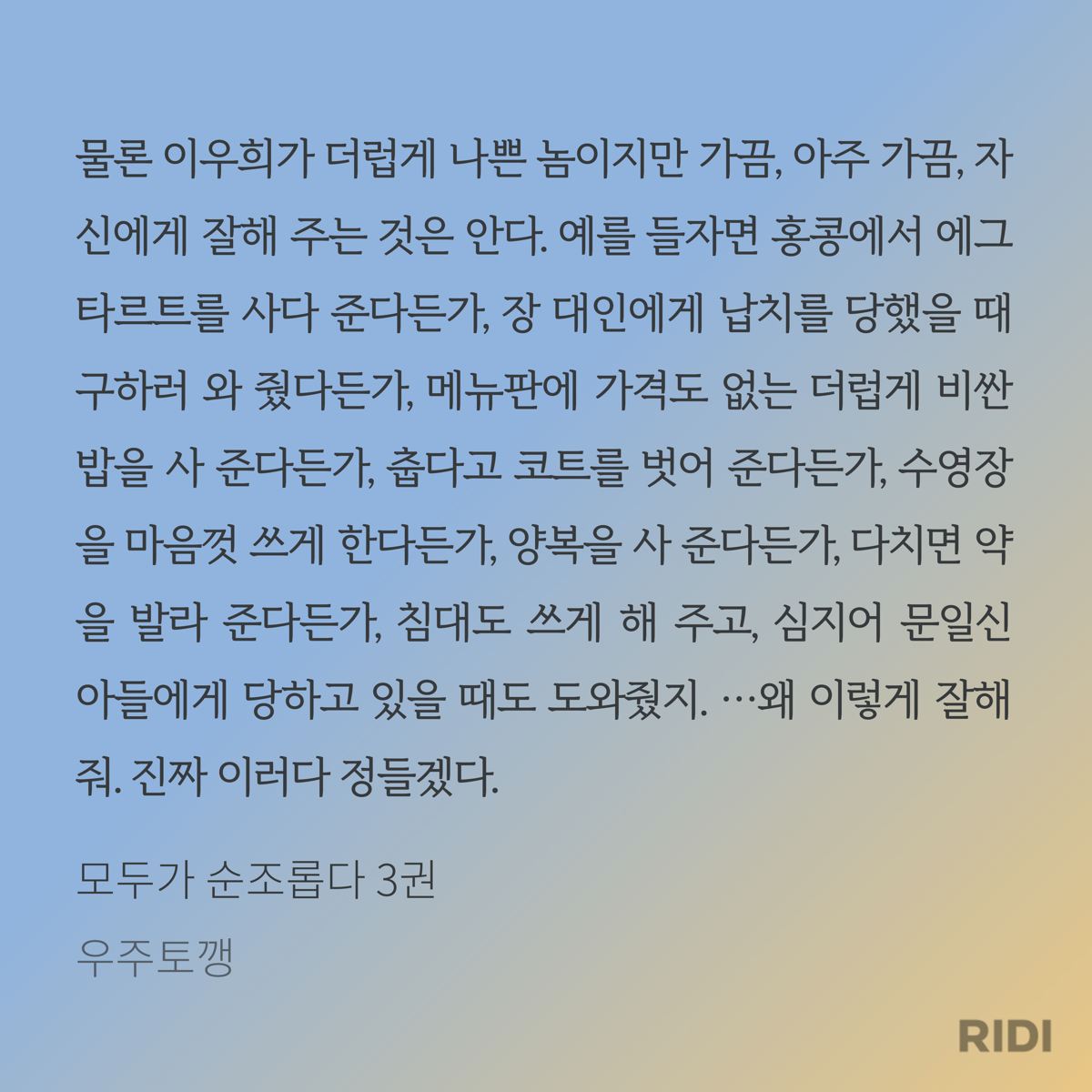 GyTlrC