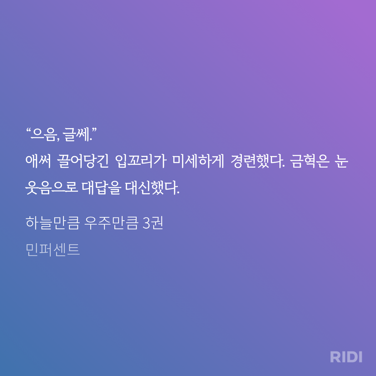 GyetnU