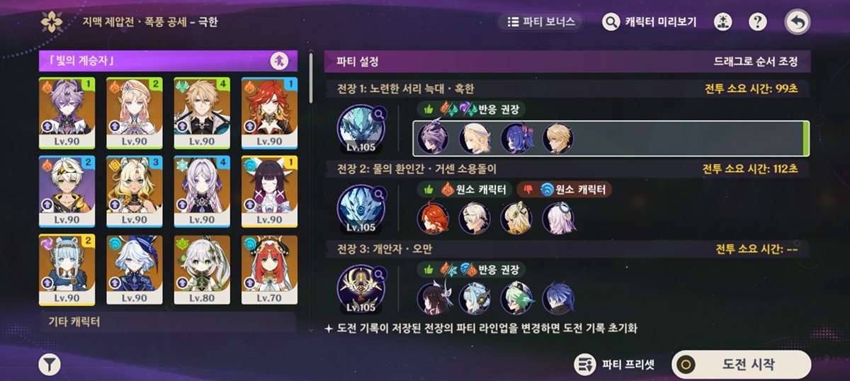 GygpNH