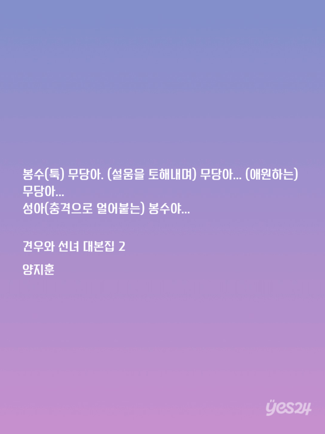 GzlGxm