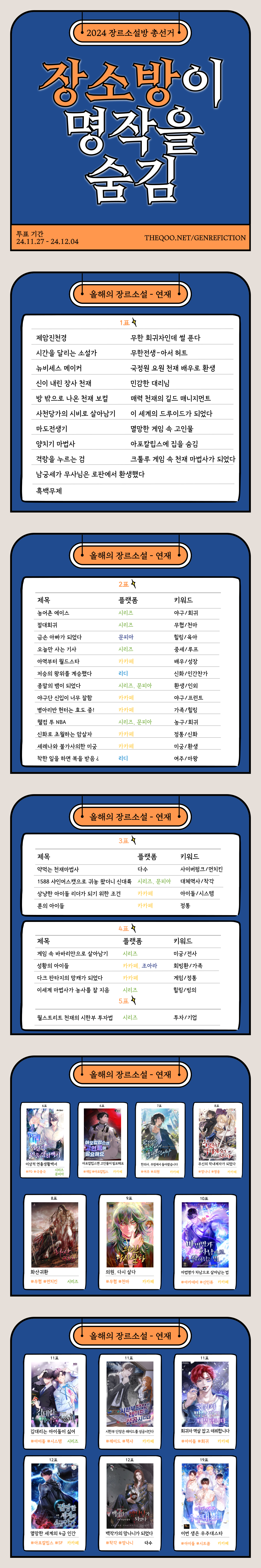 HAepDW.png