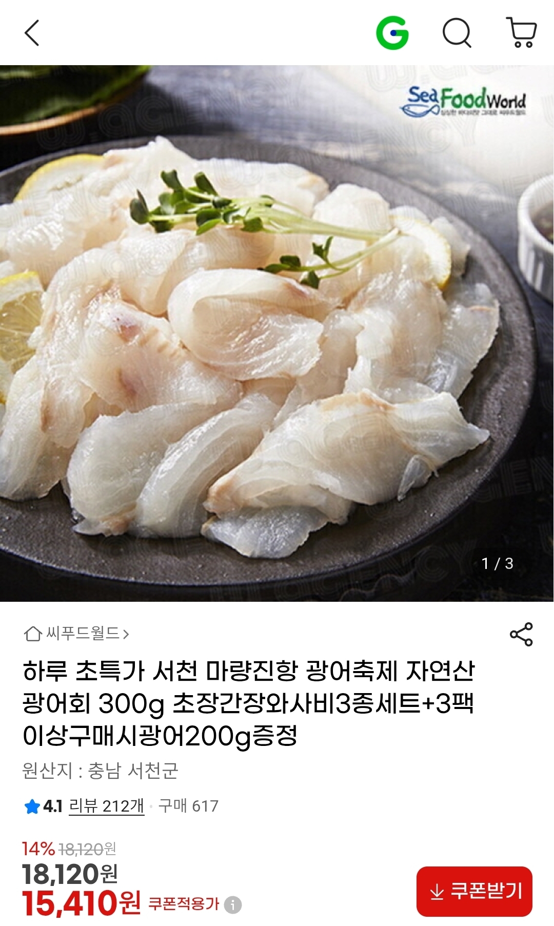 HBBNSF