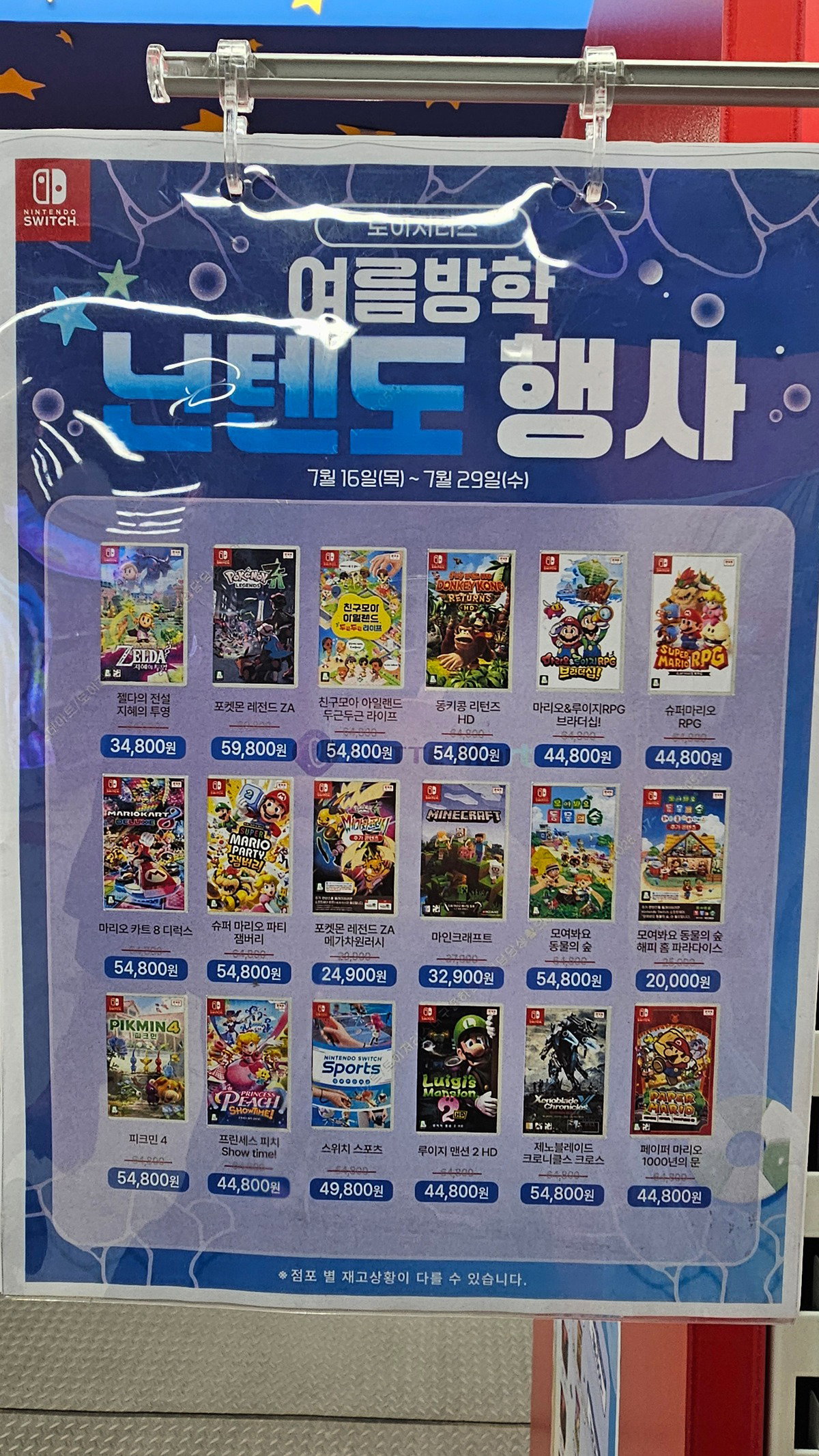 HCqyPO