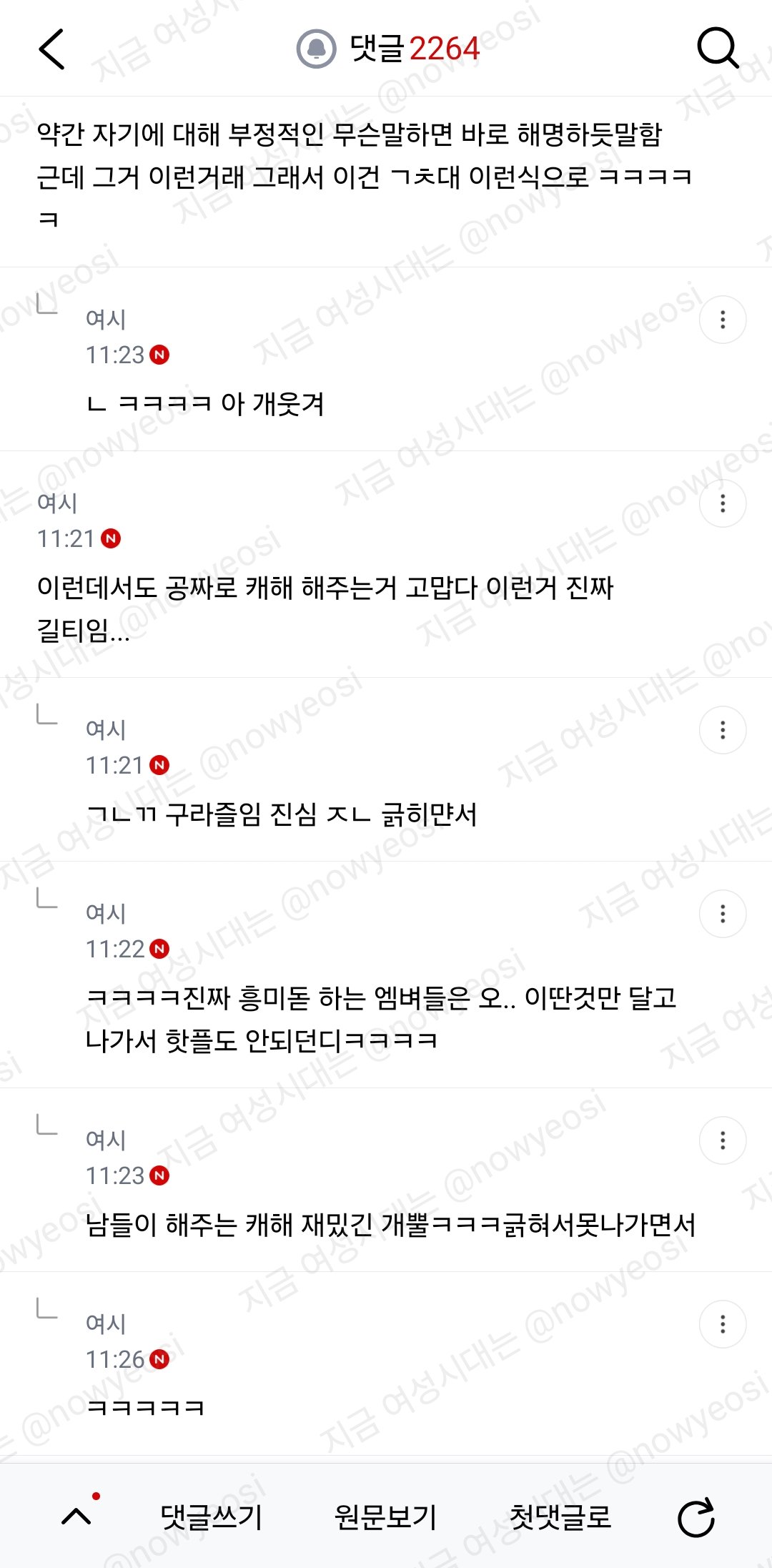 HDPFeg
