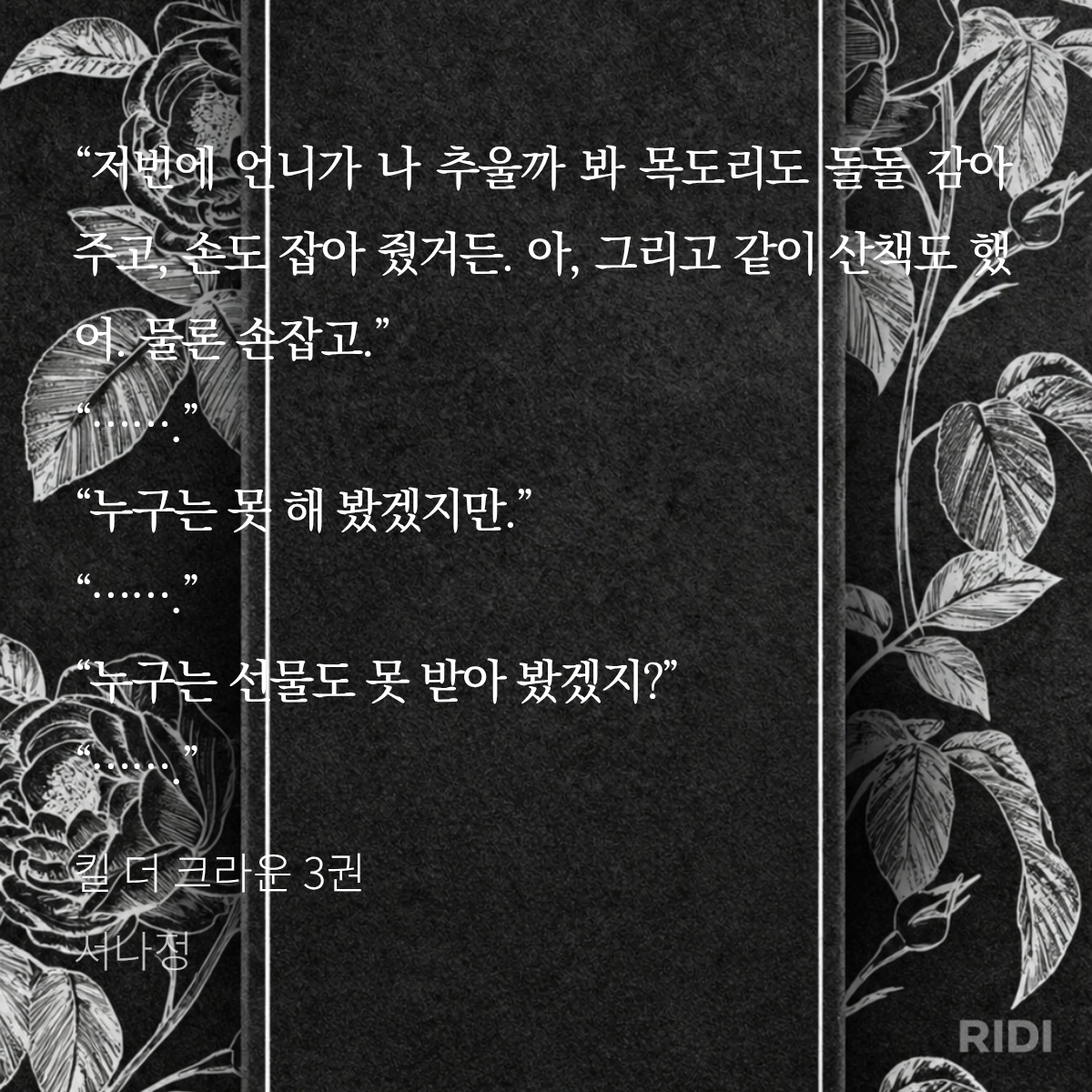 HDgSYH