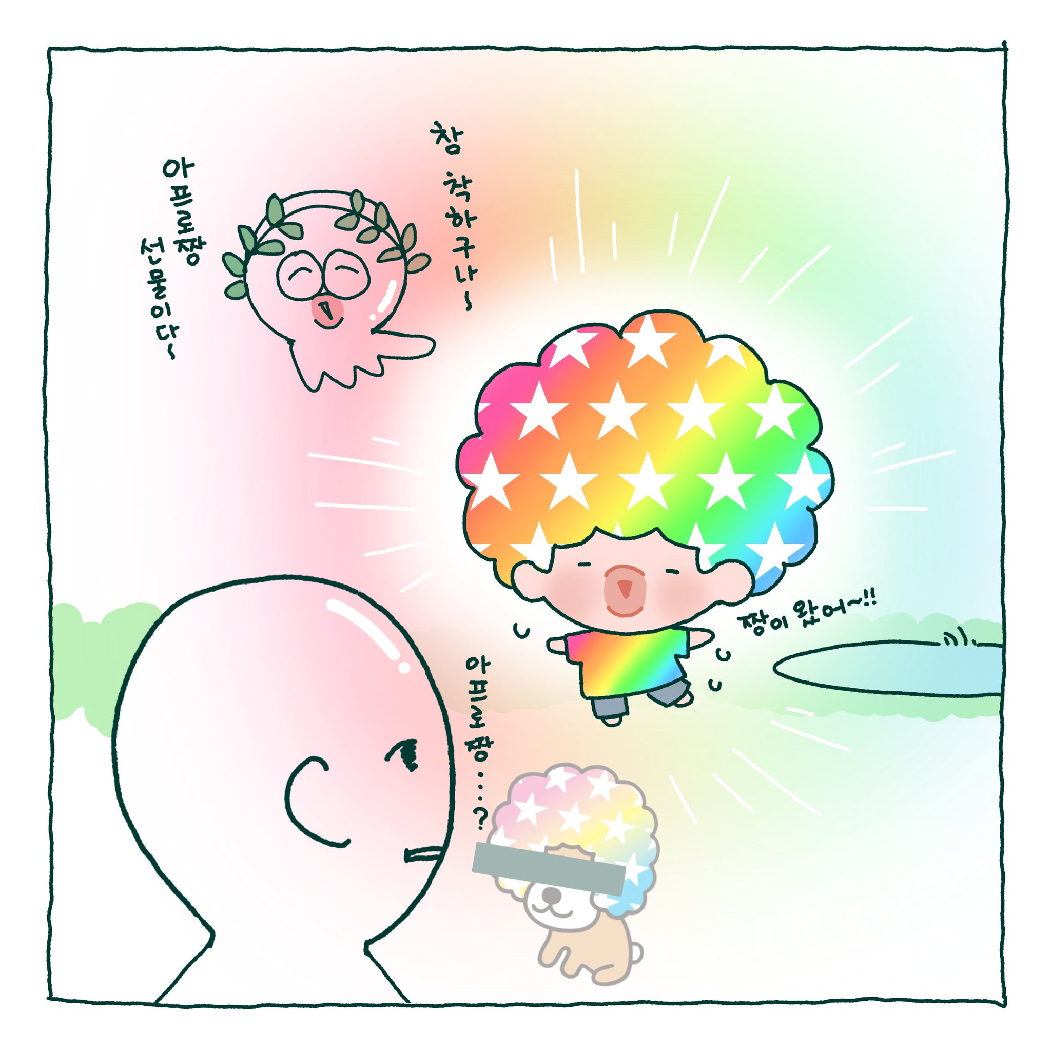 HFAMBX