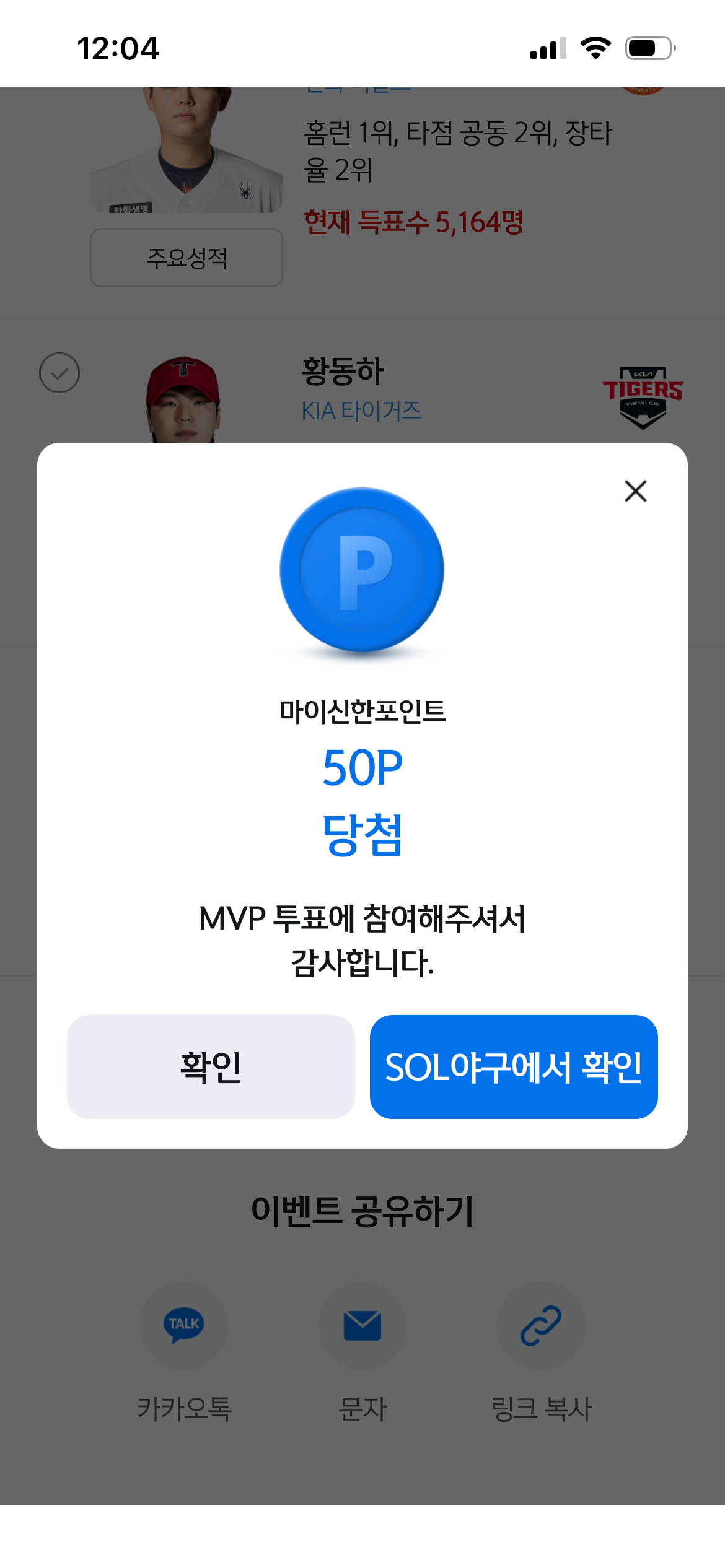 HFmRlO