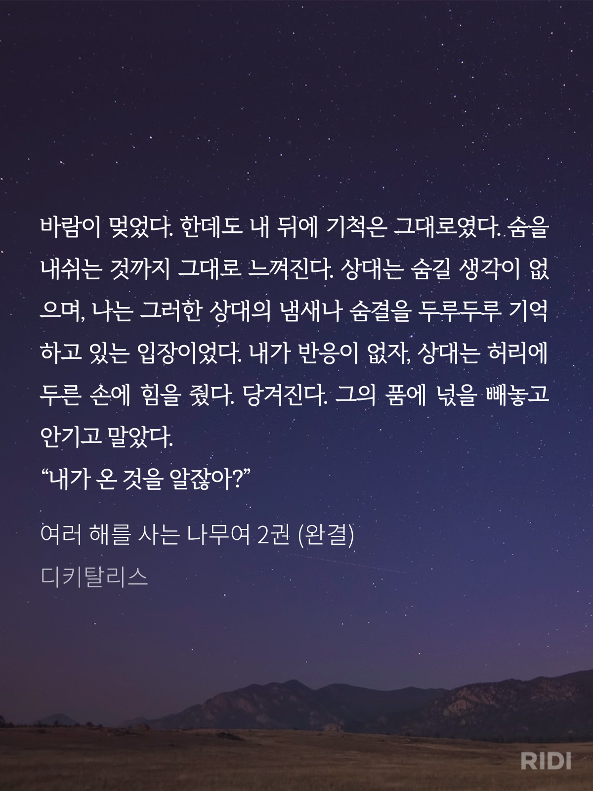 HHtSxT
