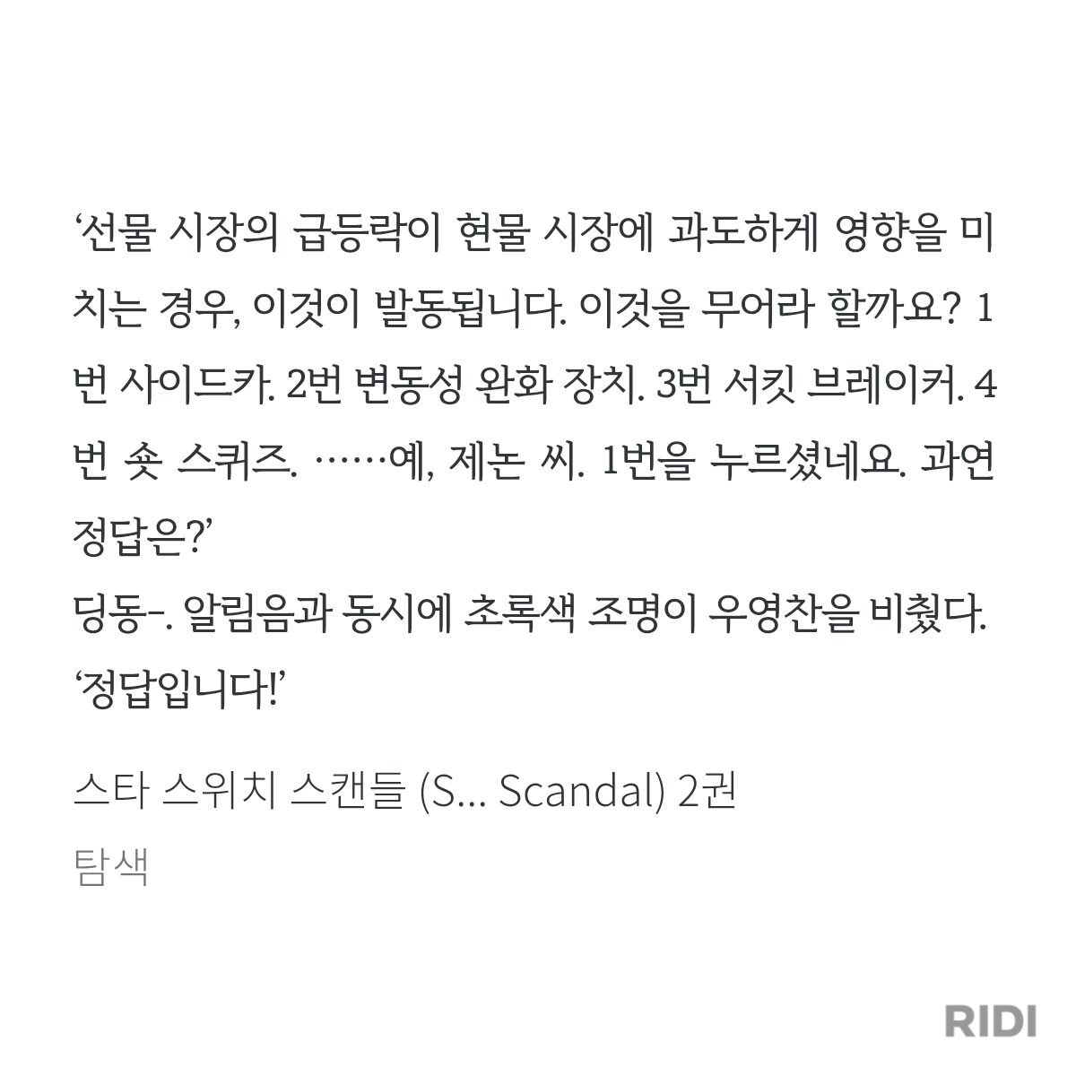 HIxABv