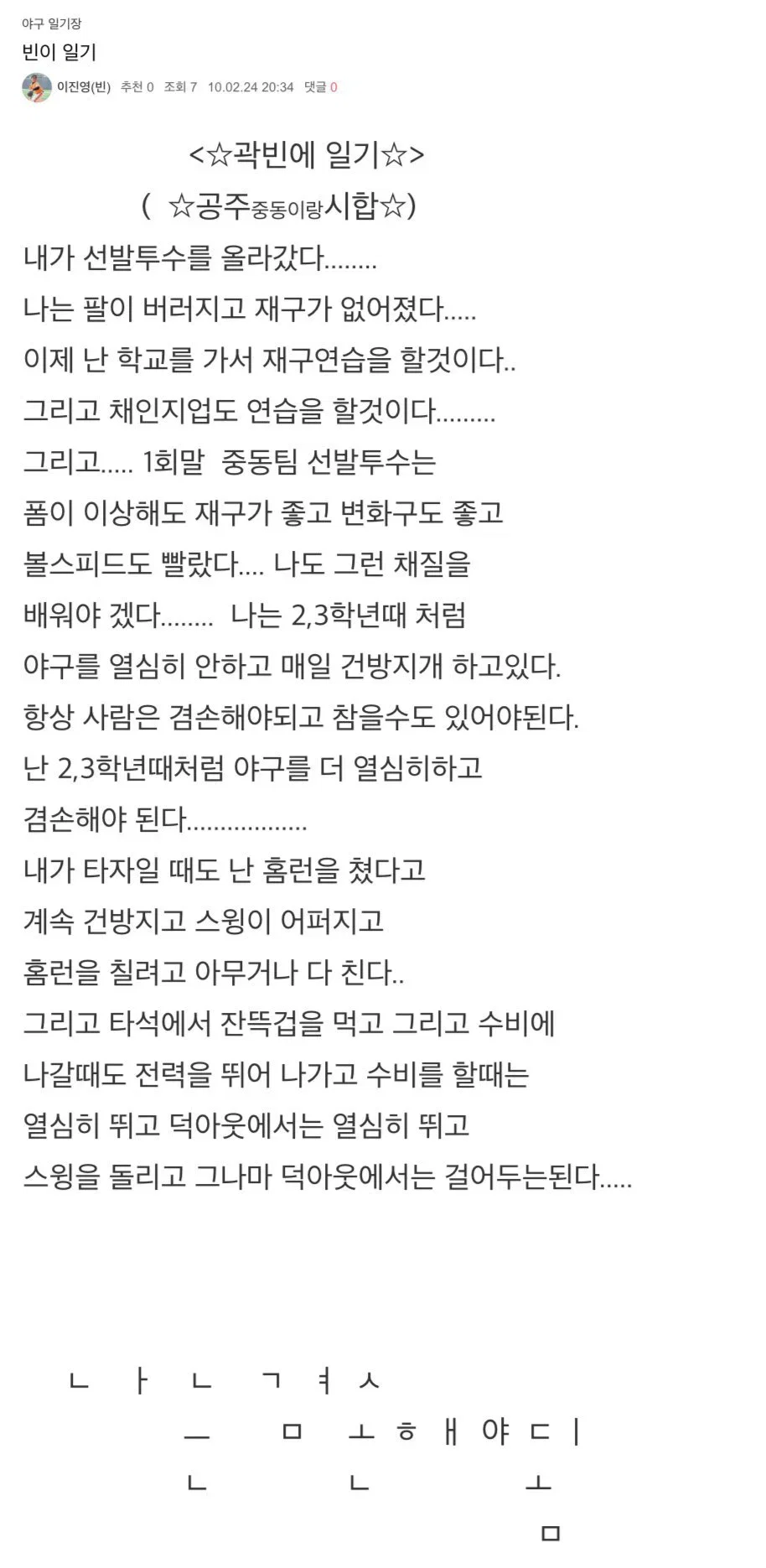 HJJsEq