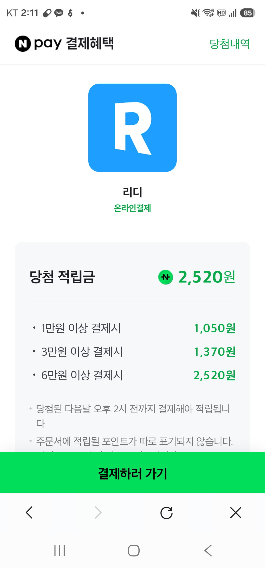 HJiESk