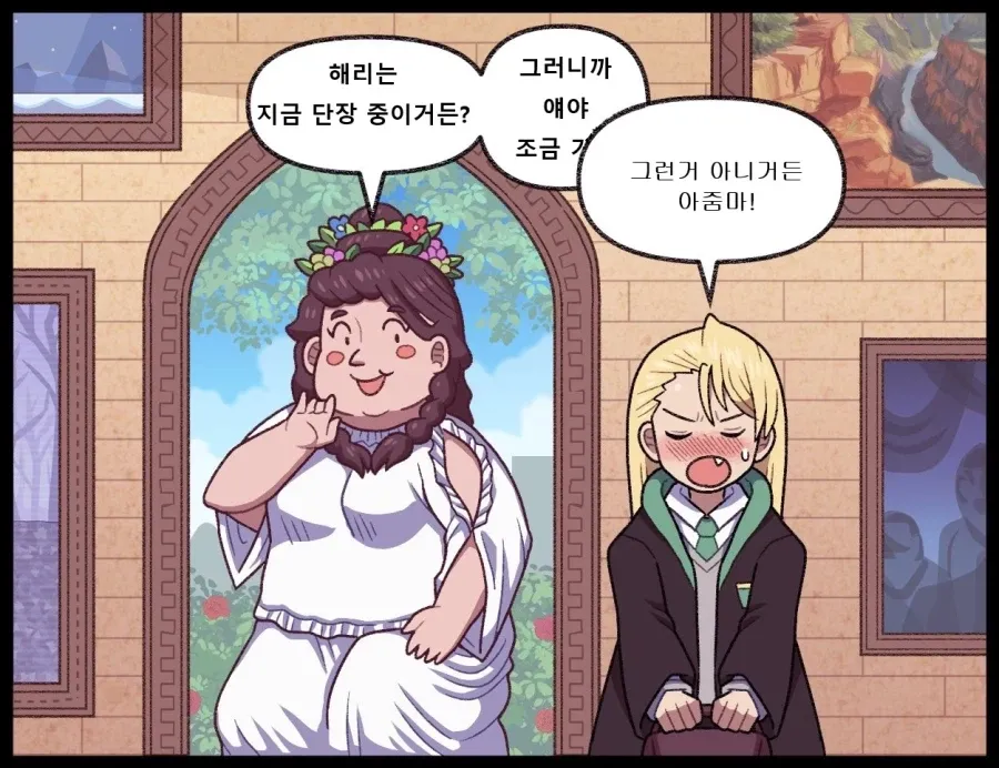 HJnHMn