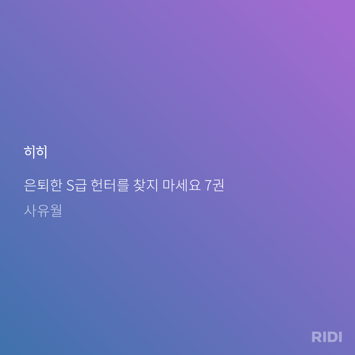 HKiqkl