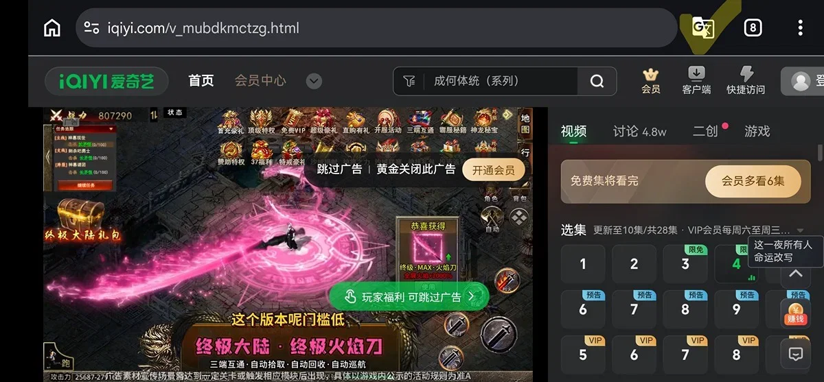 HKpmcE