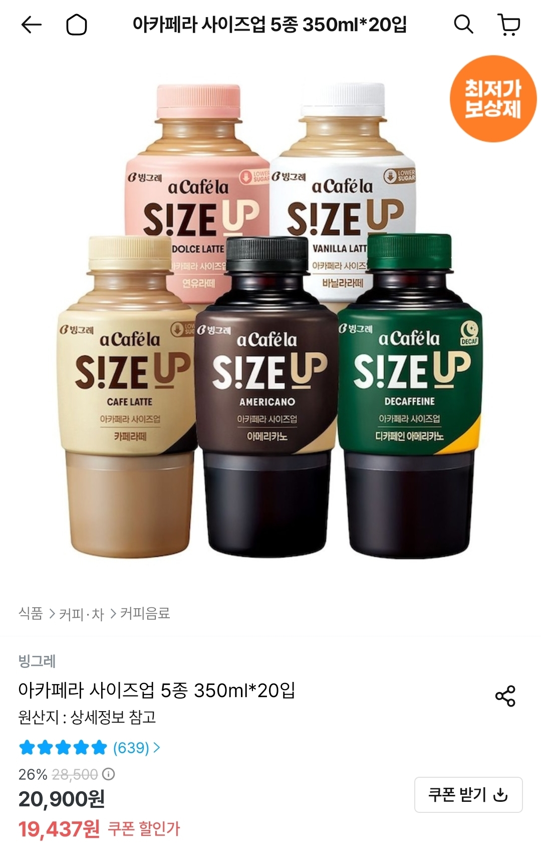 HLSUSF