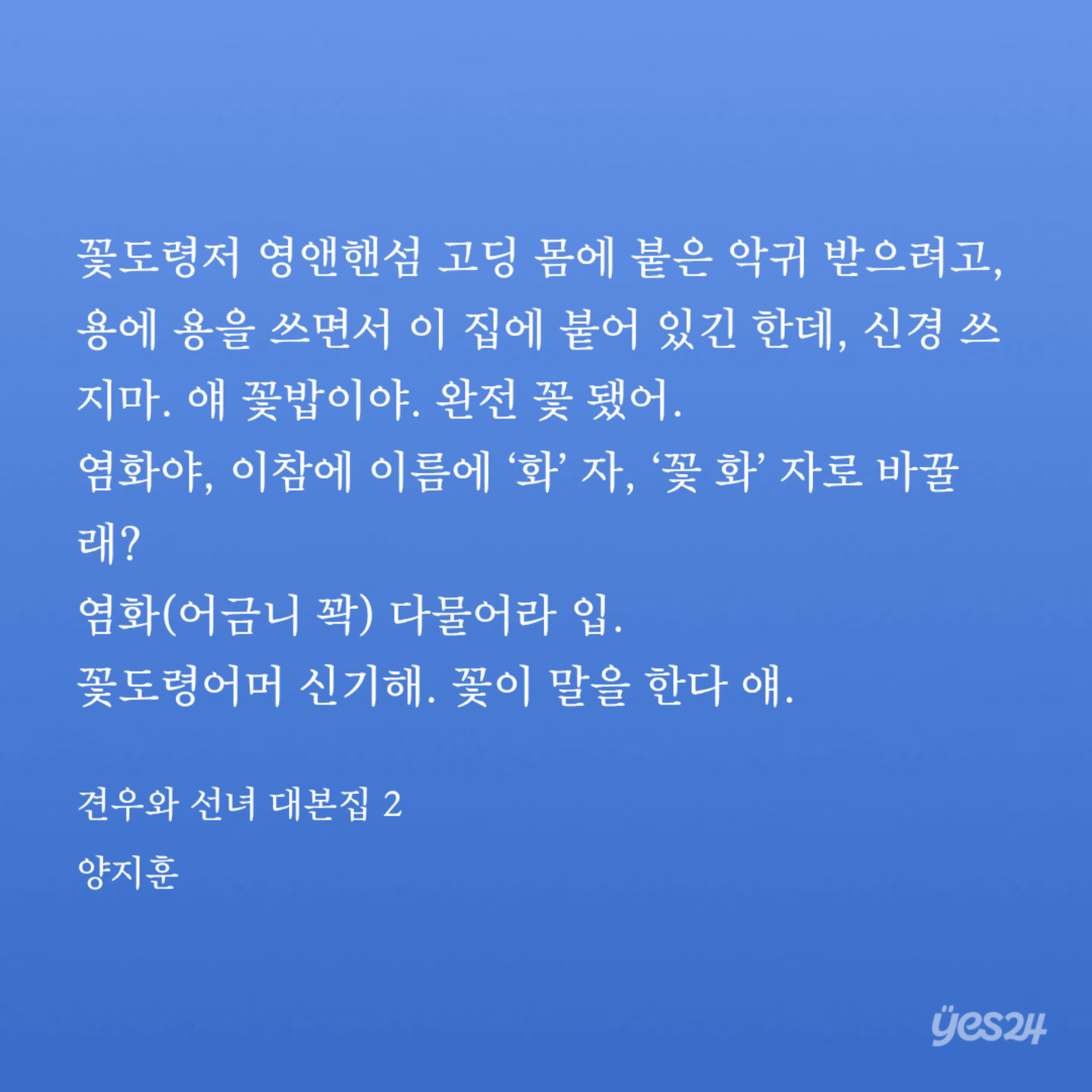 HMpCAp
