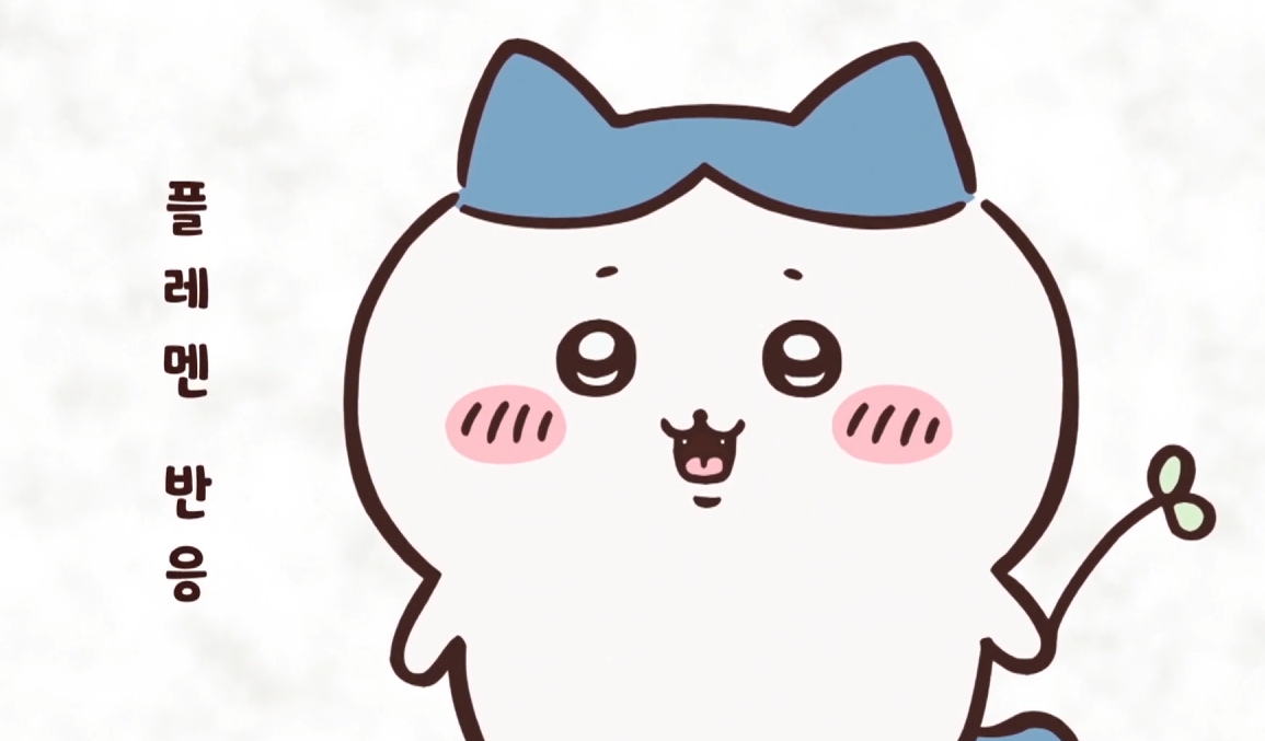 HOabAe