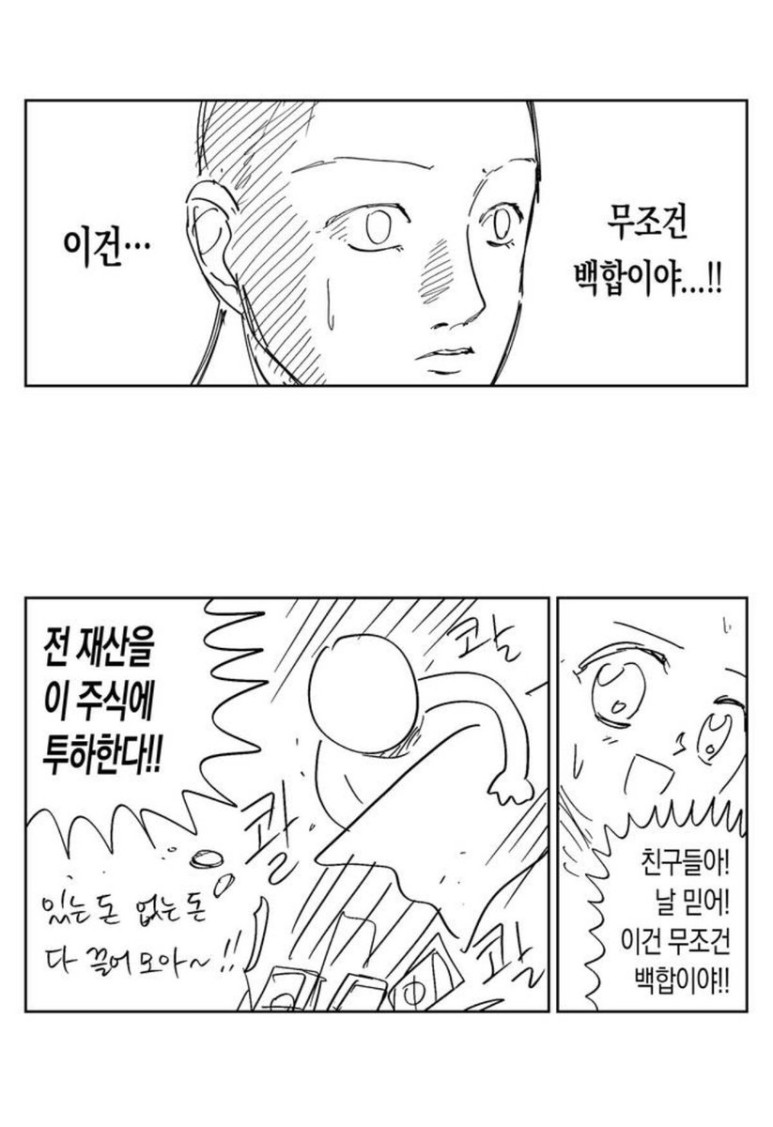 HPMbfY