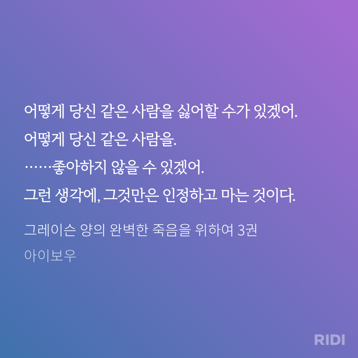 HPOLIj