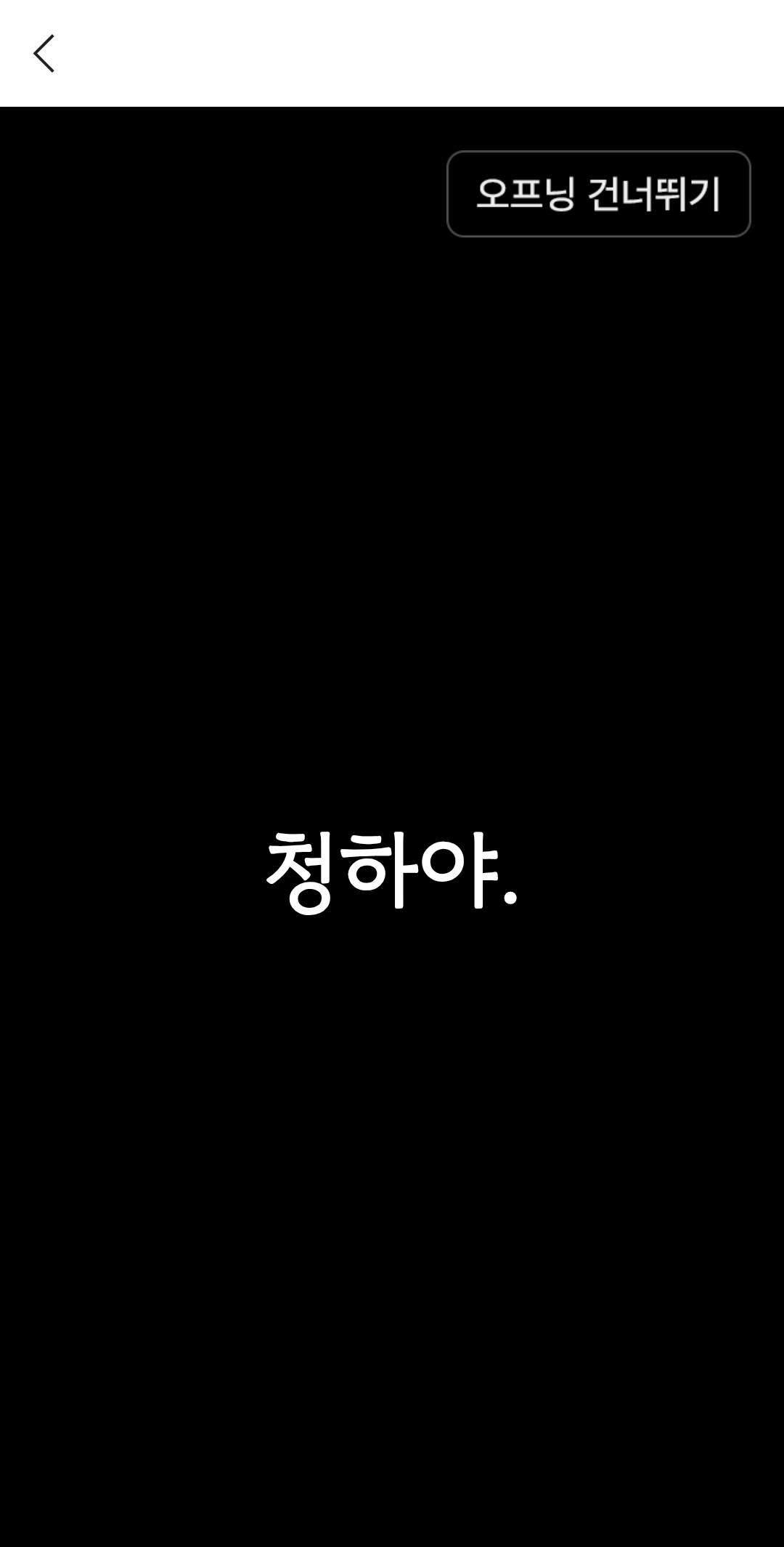 HPdkEC
