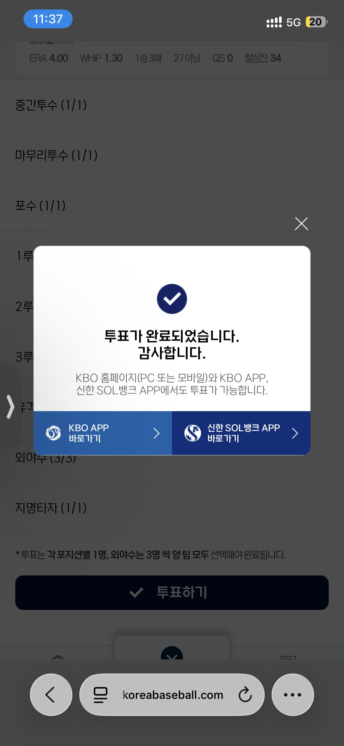 HQOdeY