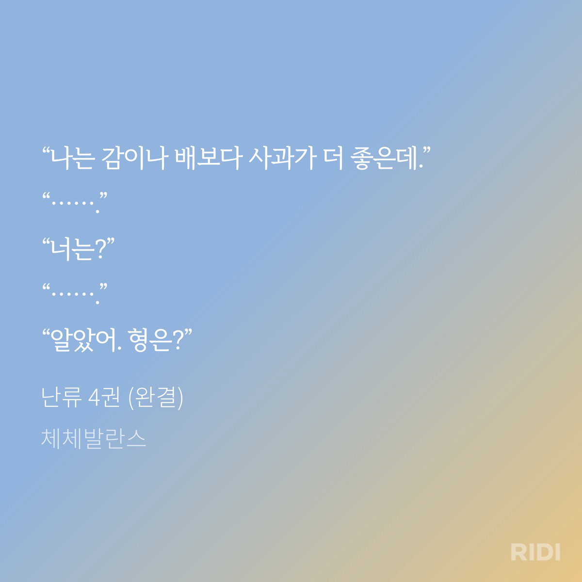 HRPnVP