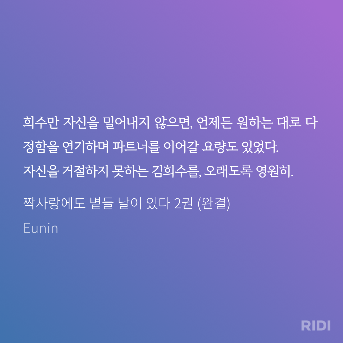 HRRpPV