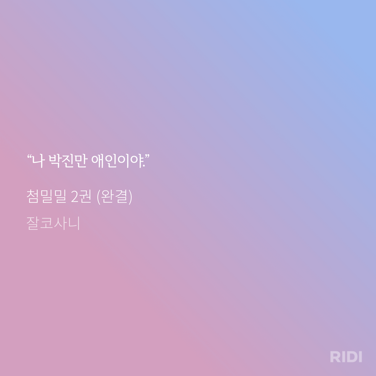 HRyHem