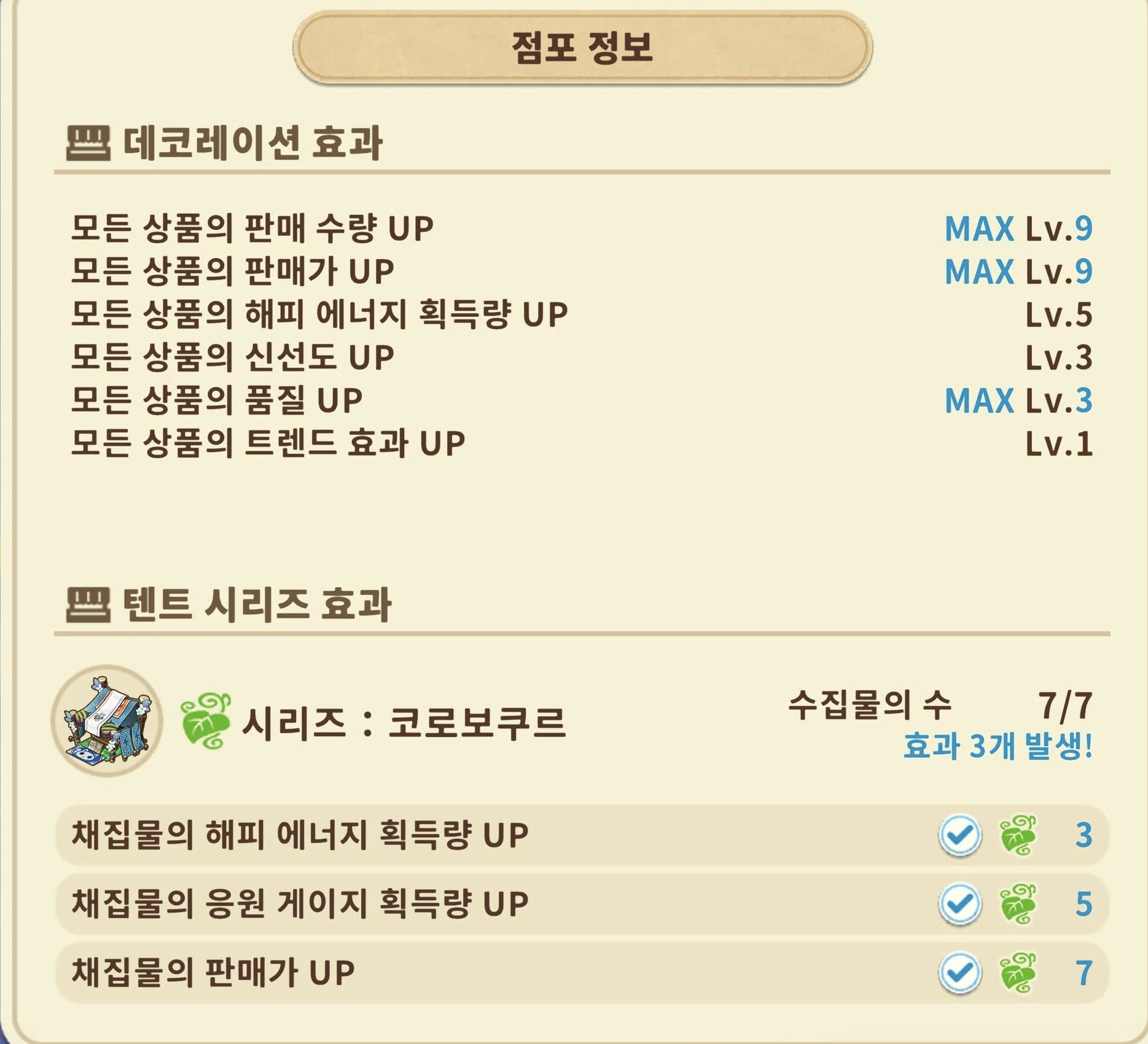 HSqKcl