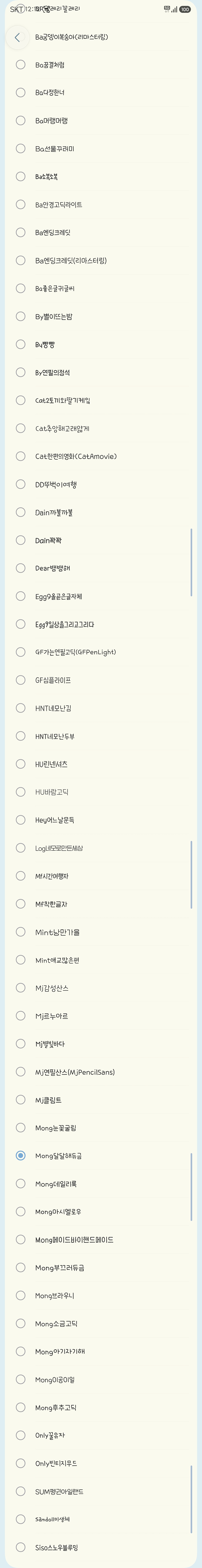 HSwNeM