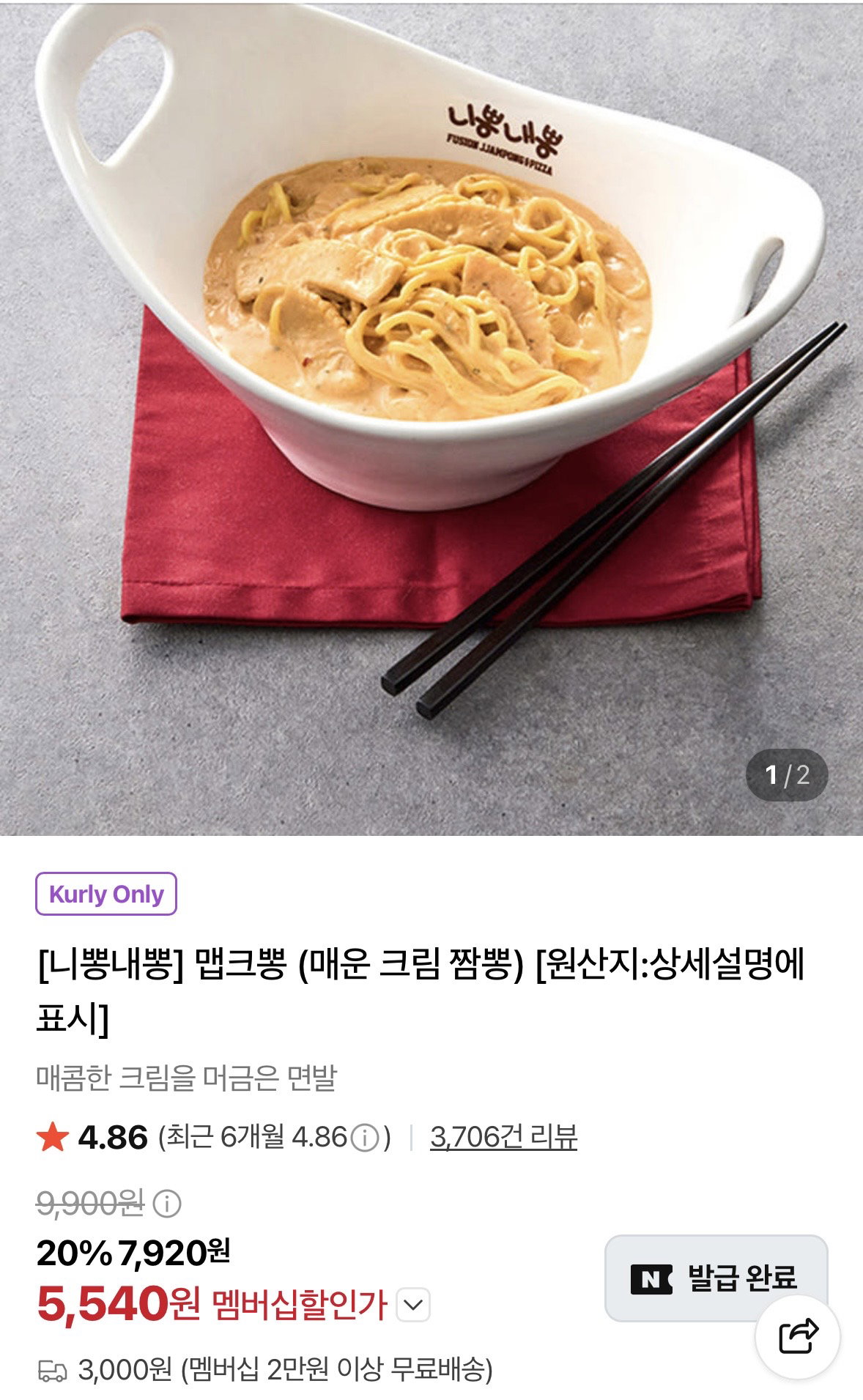 HUejvu