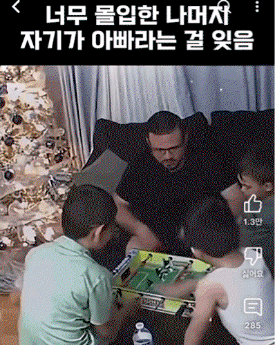 HUspwH.gif