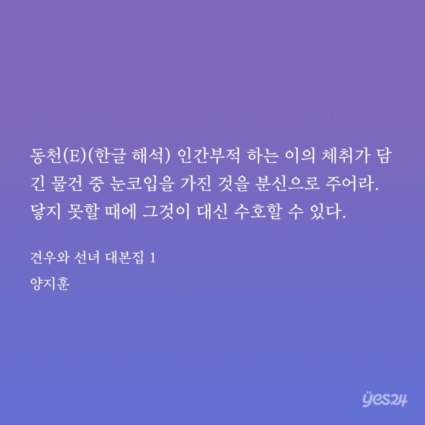 HWFJhu