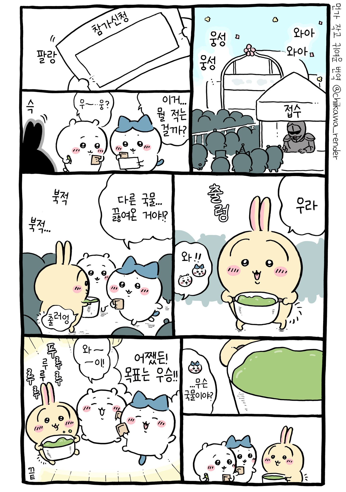 HWSmqQ