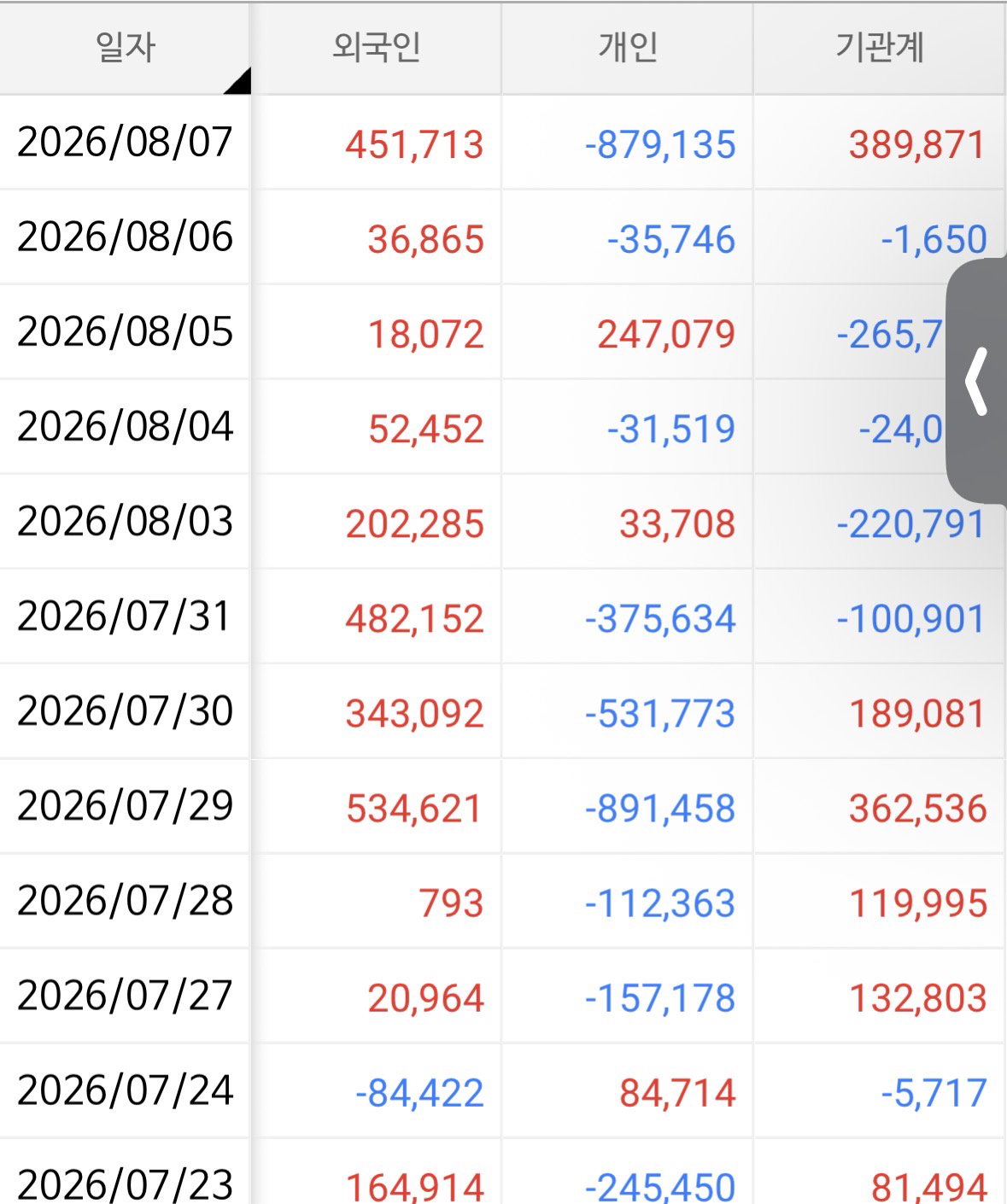 HXFDTZ