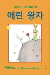 HYCrWP