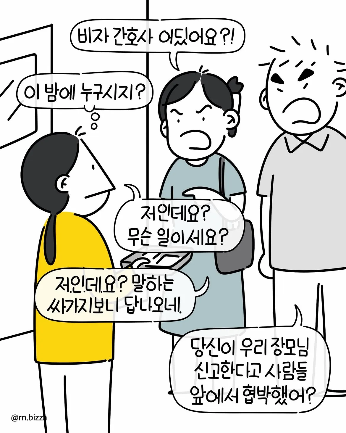 HYDlBi
