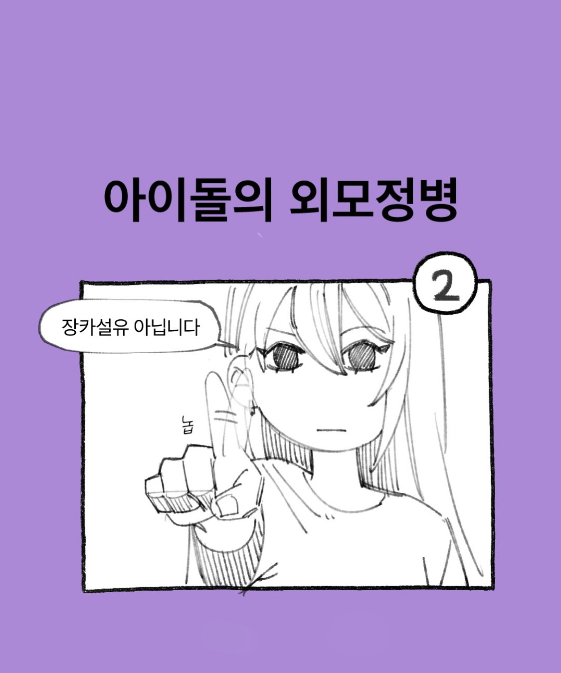 HYIPiG