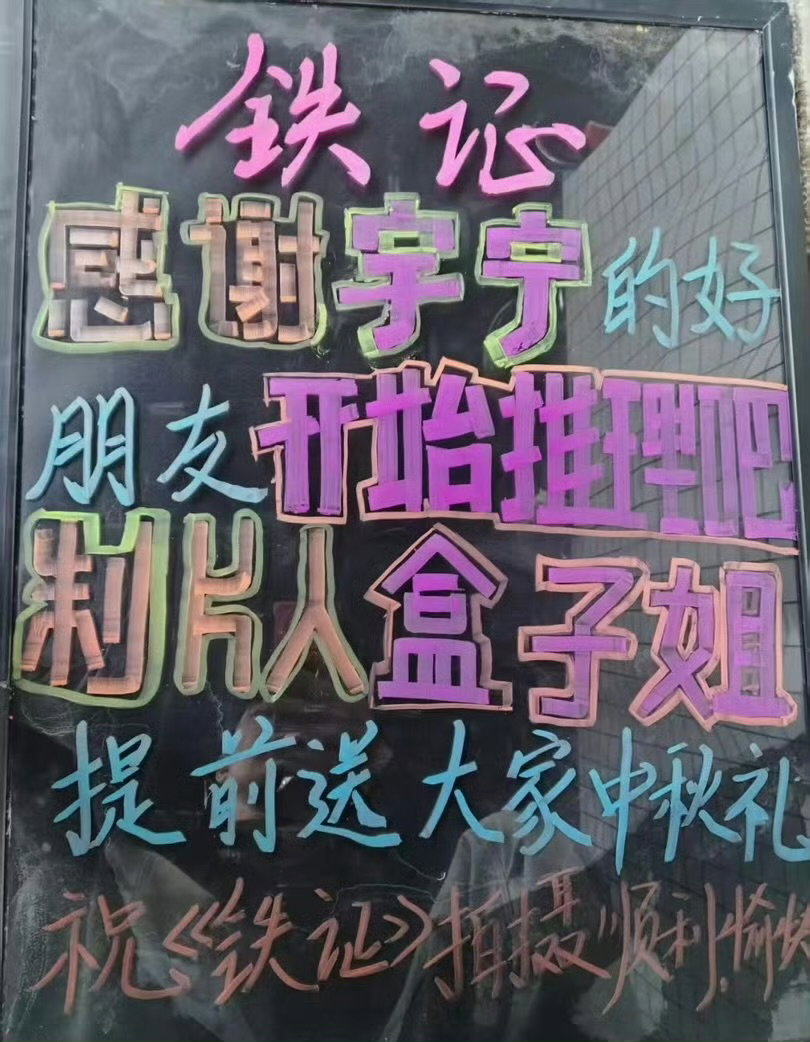 HYYWMk