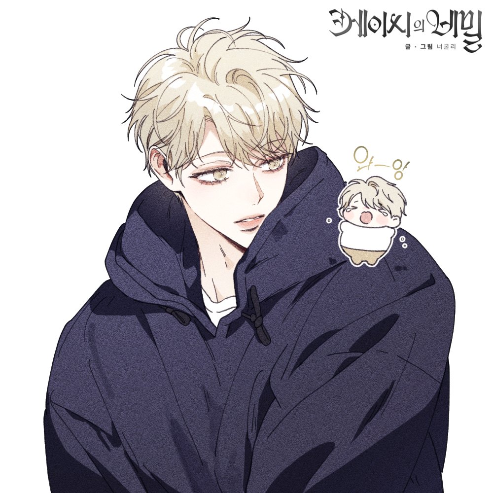 HYoFoW