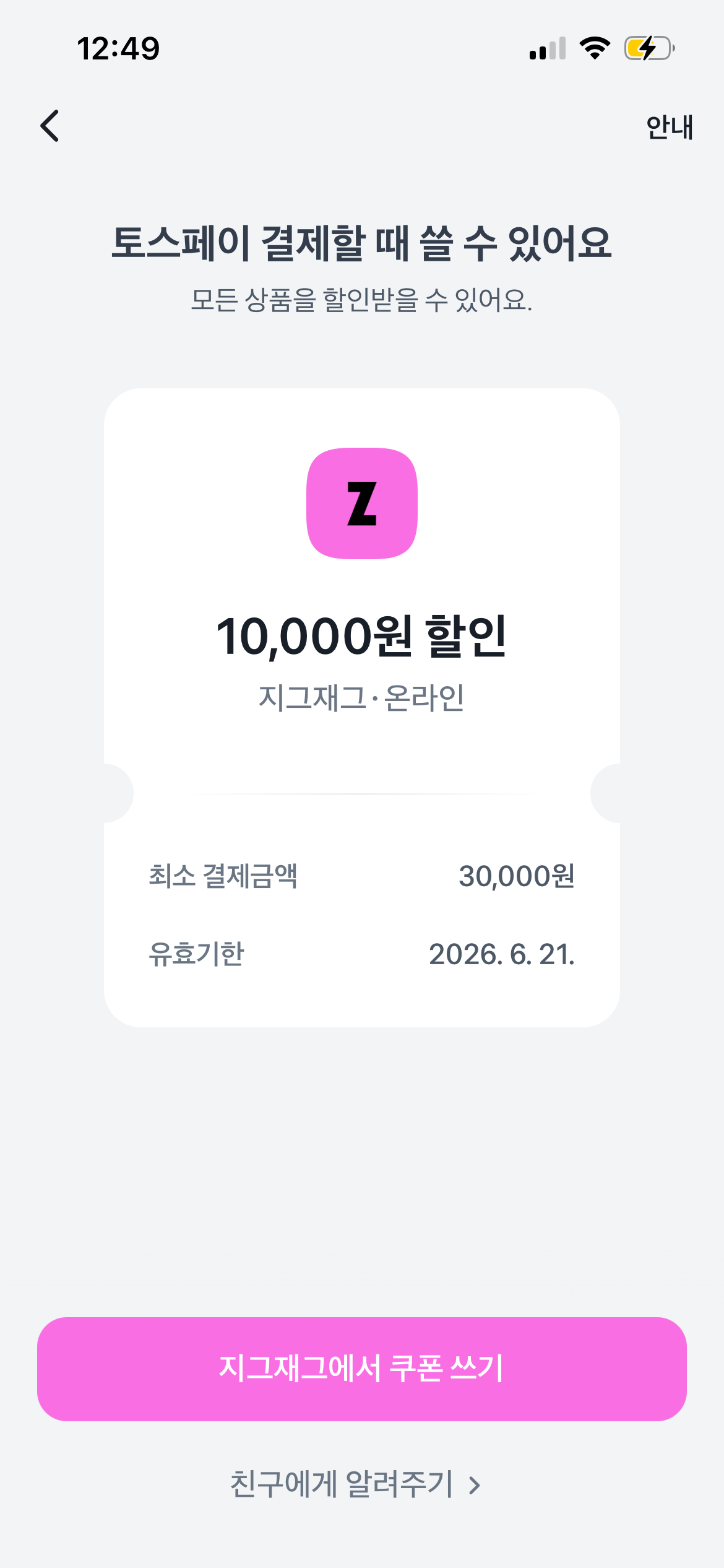 HYvzaM